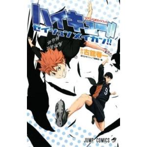 ハイキュー セイシュンメイカン Tvアニメ公式ガイドブック 古舘春一 週刊少年ジャンプ編集部 Bk Bookfanプレミアム 通販 Yahoo ショッピング