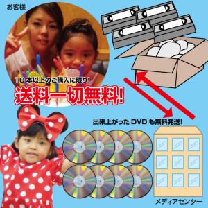 DVDダビングサービス 120分/本10本以上...の詳細画像1