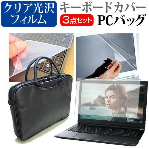 ASUS Vivobook 15X K3504ZA (15.6インチ) 3WAYノートPCバッグ ク...