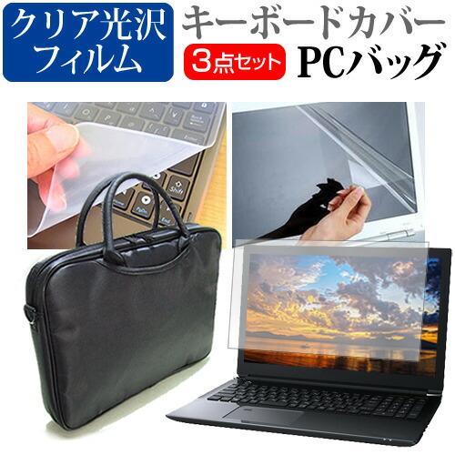 NEC VersaPro タイプVF PC-VKT44FB6J3JE (15.6インチ) 3WAYノ...