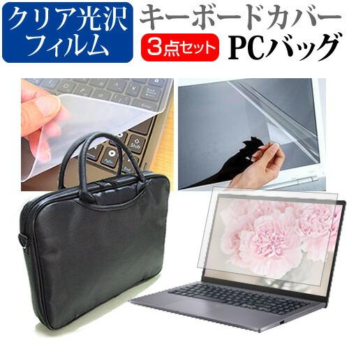 富士通 FMV LIFEBOOK AH53/H2 (15.6インチ) 3WAYノートPCバッグ クリ...