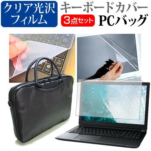 マウスコンピューター DAIV N6-I9G90BK-A [16インチ] 3WAYノートPCバッグ ...