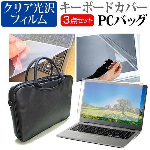 マウスコンピューター DAIV Z6-I7G60SR-A [16インチ] 3WAYノートPCバッグ ...