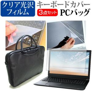 NEC LAVIE N16 N1670/HA シリーズ [16インチ] 3WAYノートPCバッグ クリア光沢 液晶保護フィルム シリコンキーボードカバー 3点セット｜mediacover