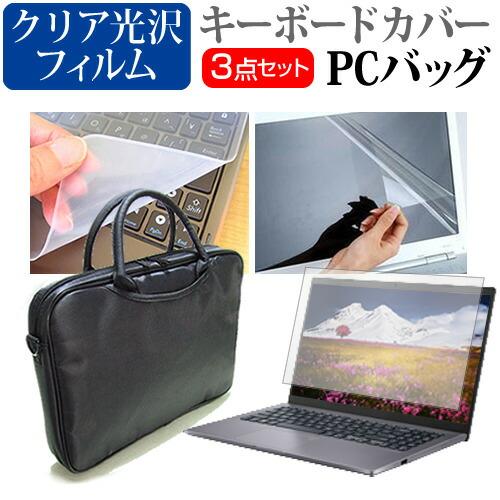 iiyama STYLE∞ 16インチ [16インチ] 3WAYノートPCバッグ クリア光沢 液晶保...