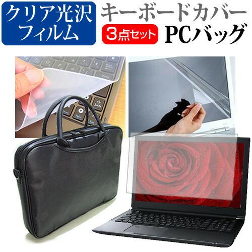 ASUS ExpertBook B5(B5302C) (13.3インチ) 3WAYノートPCバッグ ...