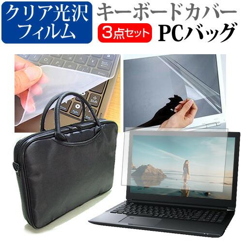 ASUS Chromebook CX1(CX1400) (14インチ) 3WAYノートPCバッグ ク...