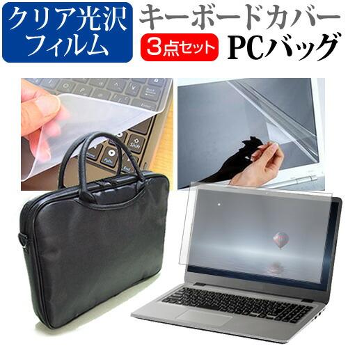 FFF SMART LIFE CONNECTED IRIEVISION [14.1インチ] 3WAY...