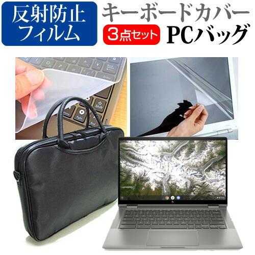 HP Chromebook x360 14c-ca0000 シリーズ 2020年版 (14インチ) ...