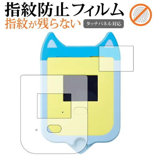 妖怪Pad S  BANDAI専用 液晶保護フィルム 指紋防止 クリア光沢  画面保護 シート