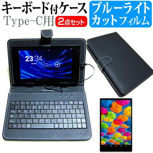 TCL TAB 10s New (10.1インチ) ブルーライトカット 液晶保護フィルム キーボード...