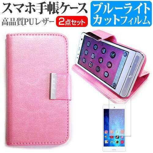 シャープ AQUOS sense10 SH-53F/SHG15/SH-M33 [6.1インチ] 互換...