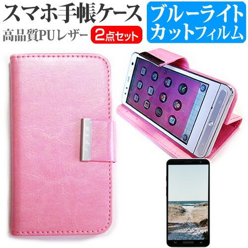 NOTHING Phone (2) [6.7インチ] 手帳型 レザーケース と ブルーライトカット ...
