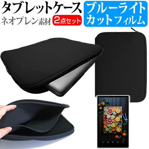 KEIAN KI-R10S (10.1インチ) 機種で使える ブルーライトカット 指紋防止 液晶保護...