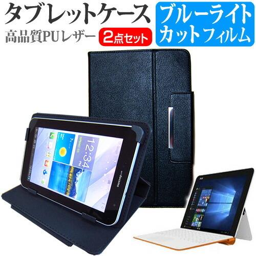 ASUS ASUS TransBook Mini R106HA ブルーライトカット 指紋防止 液晶保...