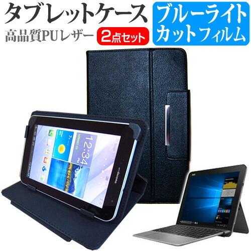 ASUS TransBook Mini T103HAF (10.1インチ) 機種で使える ブルーライ...