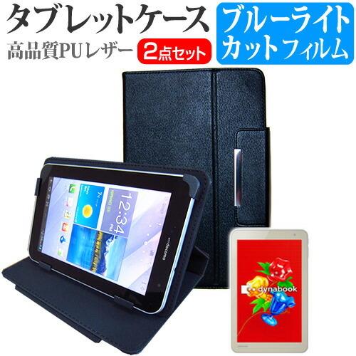 東芝 dynabook Tab S38 S38/26M PS38-26MNXG(8インチ)ブルーライ...