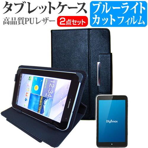 ドスパラ Diginnos DG-D08IWB K/05624-10a(8インチ)ブルーライトカット...