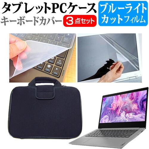 マウスコンピューター mouse B4 シリーズ (14インチ) ブルーライトカット 反射防止 液晶...