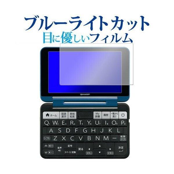 シャープ 電子辞書 Brain 2021年版 PW-1シリーズ 2022/2023年版 PW-2シリ...