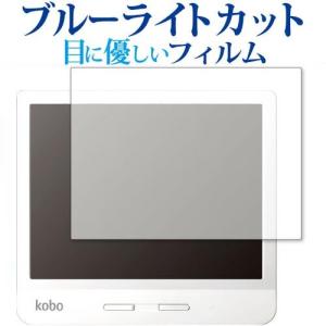 KOBO N428-KJ-WH-S-CK 電子書籍リーダー Kobo Libra Colour ホワイト