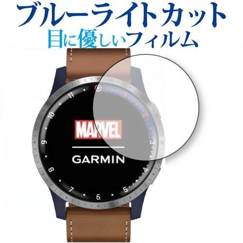 GARMIN Legacy Hero First Avenger(ファースト・アベンジャー) 専用 ...