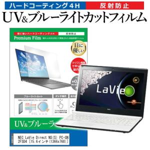 Nec Lavie Pc Gn2の商品一覧 通販 Yahoo ショッピング