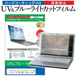 Panasonic（パナソニック） 【純正】CF-XZシリーズ専用アクティブペン