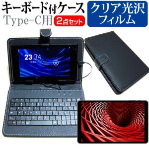 FFF SMART LIFE CONNECTED IRIE FFF-TAB10A4 (10.1インチ) 指紋防止 クリア 光沢 液晶保護フィルム キーボード機能付ケース Type-C専用｜mediacover