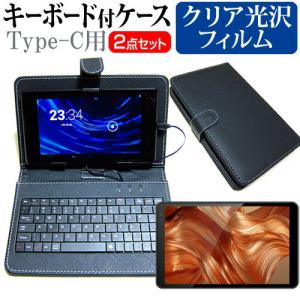 FFF SMART LIFE CONNECTED IRIE FFF-TAB10A1 (10.1インチ) 指紋防止 クリア 光沢 液晶保護フィルム キーボード機能付ケース Type-C専用｜mediacover