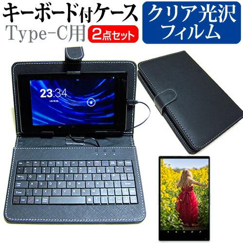 TCL TAB 11 (10.95インチ) 指紋防止 クリア 光沢 キーボード機能付ケース Type...