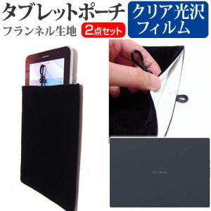 Arrows タブレットカバー F04hの商品一覧 通販 Yahoo ショッピング