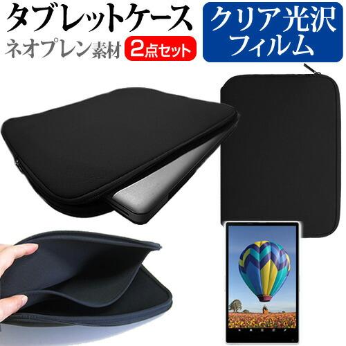 KEIAN KI-R10S (10.1インチ) 機種で使える 指紋防止 クリア光沢 液晶保護フィルム...