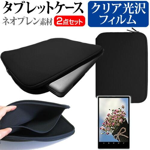 サムスン Galaxy Tab A9+ [11インチ] クリア光沢 指紋防止 液晶保護フィルム と ...