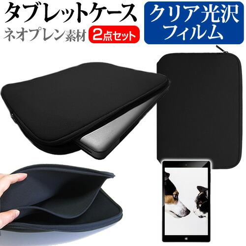 Alldocube ALLDOCUBE M8 (8インチ)機種で使える 指紋防止 クリア光沢 液晶保...