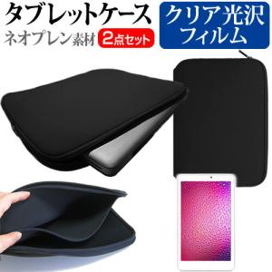 サムスン Galaxy Tab A11 [8.7インチ] 互換品 クリア光沢 指紋防止 液晶保護フィルム と スタンド機能付 タブレットケース セット