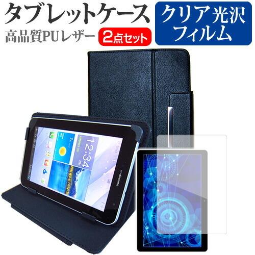 Alldocube ALLDOCUBE M8 (8インチ)機種で使える 指紋防止 クリア光沢 液晶保...