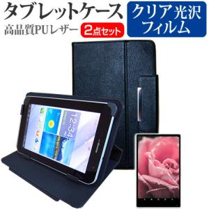 サムスン Galaxy Tab A11 [8.7インチ] 互換品 クリア光沢 指紋防止 液晶保護フィルム と スタンド機能付 タブレットケース セット