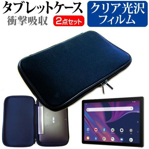 TCL TAB 10s (10.1インチ) 機種で使える クリア光沢 指紋防止 液晶保護フィルム と...