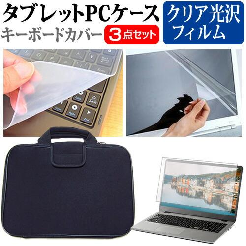 NEC Chromebook Y3 [11.6インチ] クリア光沢 指紋防止 液晶保護フィルム シリ...