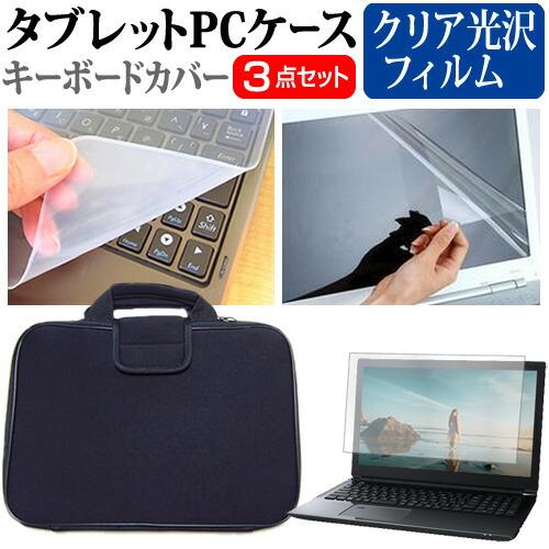 dynabook SJ73/KV [13.3インチ] クリア光沢 指紋防止 液晶保護フィルム シリコ...