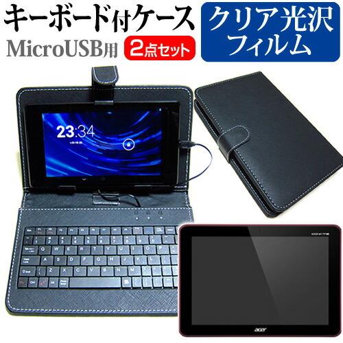 Acer ICONIA TAB A200-S08R (10.1インチ) 指紋防止 クリア光沢 液晶保...