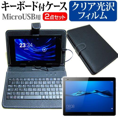 Huawei MediaPad M3 Lite 10 指紋防止 クリア光沢 液晶保護フィルム Mic...