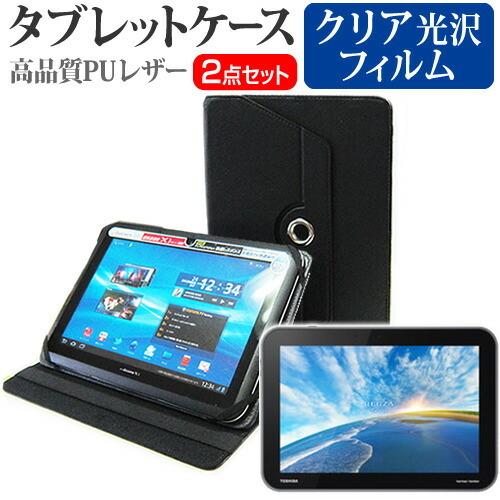 東芝 REGZA Tablet AT703/58J PA70358JNAS (10.1インチ) スタ...