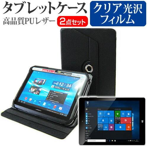 Lenovo ThinkPad Tablet 2 36824N4 (10.1インチ) スタンド機能レ...