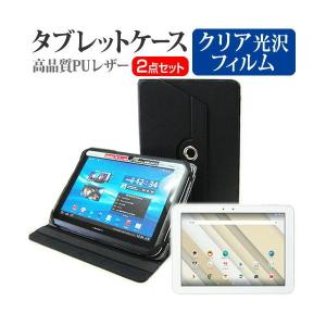 京セラ タブレットの商品一覧 通販 Yahoo ショッピング
