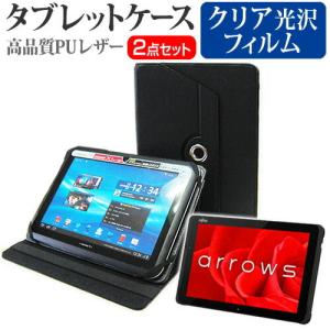 富士通（FUJITSU） 送料無料 防水タブレット Arrows Tab Q508/Q509 用