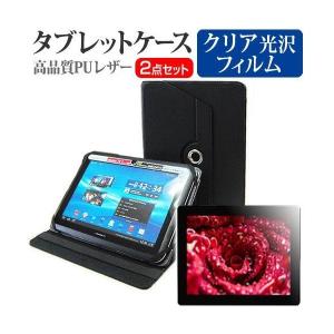 MARSHAL IRIE MAL-FWTVTB01 (10.1インチ) 機種で使える 360度回転