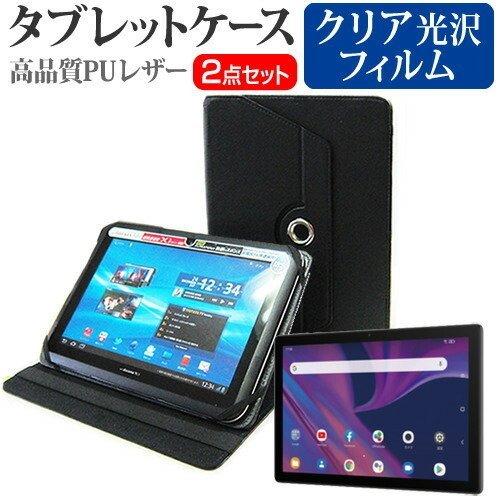 TCL TAB 10s (10.1インチ) 機種で使える 360度回転 スタンド機能 レザーケース ...