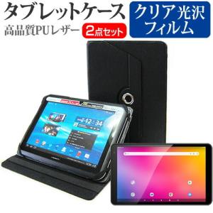 FFF SMART LIFE CONNECTED IRIE FFF-TAB10A0 (10.1インチ) 360度 回転スタンド レザーケース 黒 と 指紋防止 クリア光沢 液晶保護フィルム 互換品